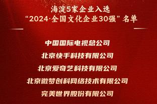 ?NBA历史纪录？TT与杰伦跳球磨蹭了36秒